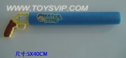 Water cannon