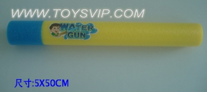 Water cannon