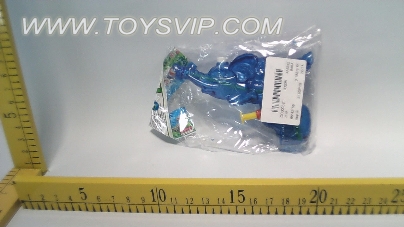 WATER GUN