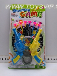 SOFT GUN