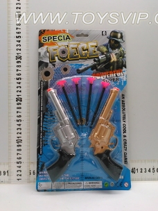 SOFT GUN