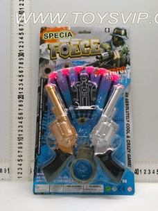 SOFT GUN
