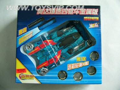 四驱车