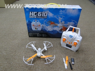 Four-axis aircraft (with no camera)