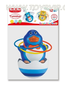 Duck music lights tumbler (circled)