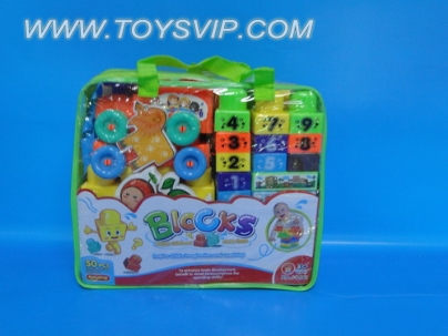 积木(50/PCS)