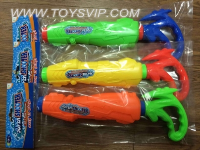 Space gun
