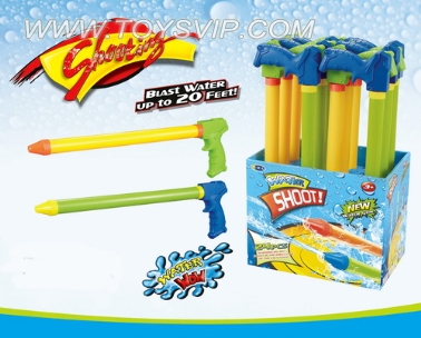 WATER GUN
