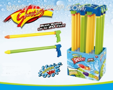 WATER GUN