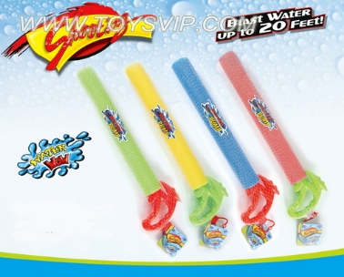 WATER GUN
