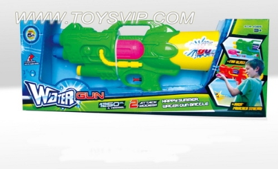 WATER GUN