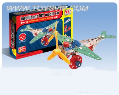 Intelligence DIY metal car (4)