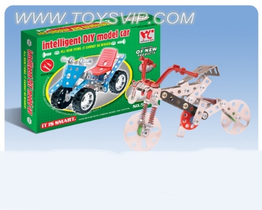 Intelligence DIY metal car (2)