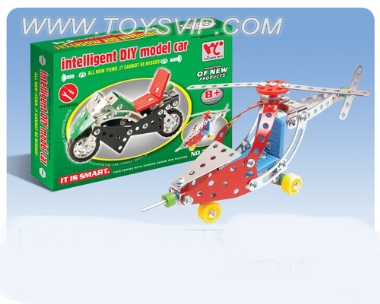 Intelligence DIY metal car (2)