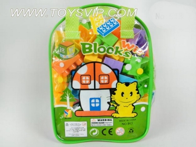 Blocks (123PCS)