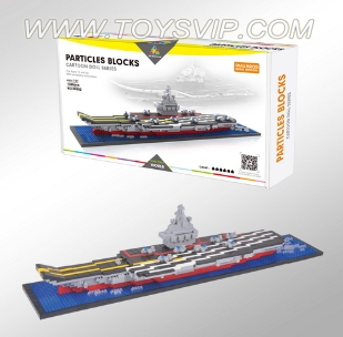 辽宁号积木(1270/PCS)