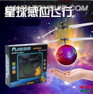 感应裂纹星球(带苹果遥控器)