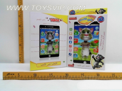 Arabic recording 3D touch Tom Cat learning machine