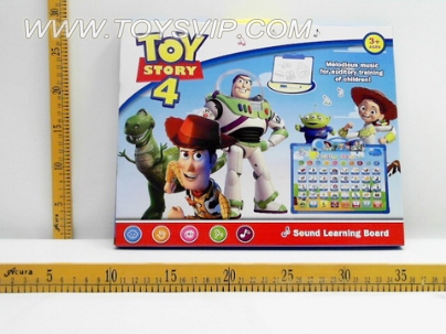 Arabic bilingual audio learning Sketchpad