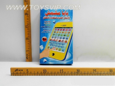 A iphone learning machine