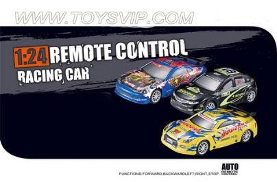 1:24 remote control car (NOT INCLUDED)