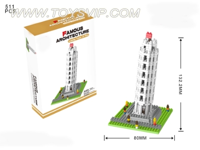 比萨斜塔积木(511/PCS)