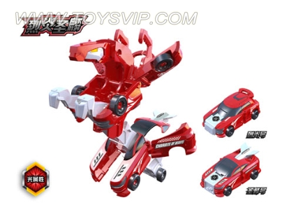 Texturing machine beast armor - flames San Lin