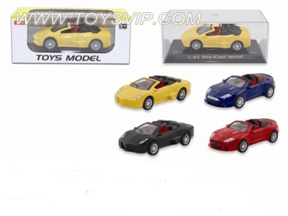 Aston Martin / Lamborghini emulation alloy car