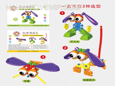 积木(28pcs)