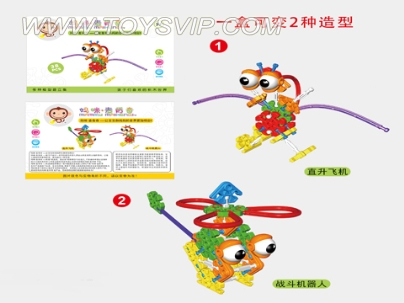 积木(36pcs)