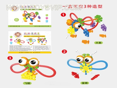 积木(29pcs)