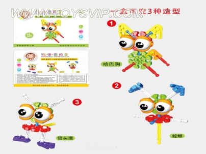 积木(15pcs)