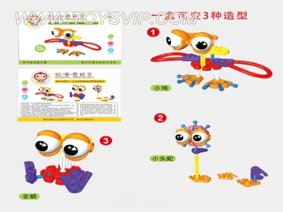 积木(21PCS)