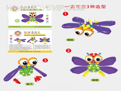 积木(22PCS)