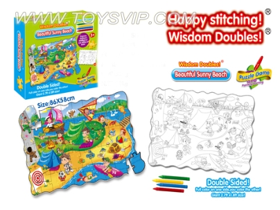 Beach Jigsaw