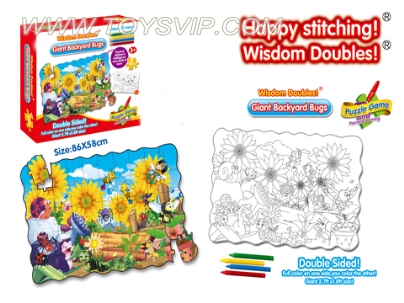 Garden Jigsaw