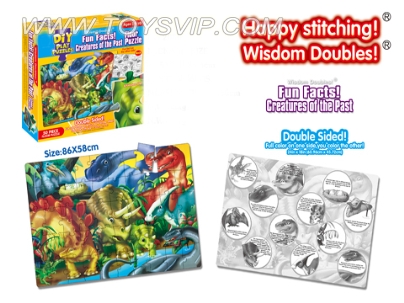 Large floor puzzles - Dinosaurs
