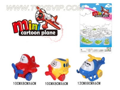 Cartoon Pull Back Plane