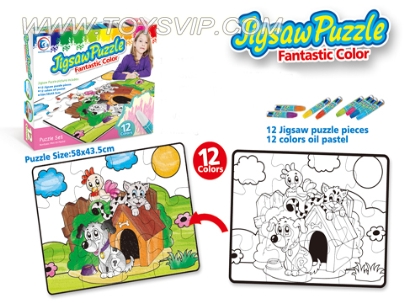 Crayon graffiti Puzzle