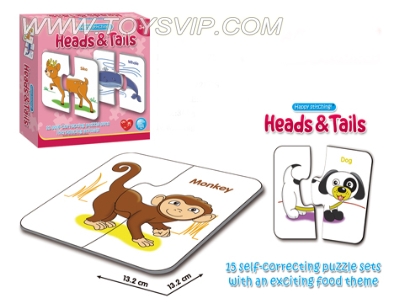 Animal matching puzzle