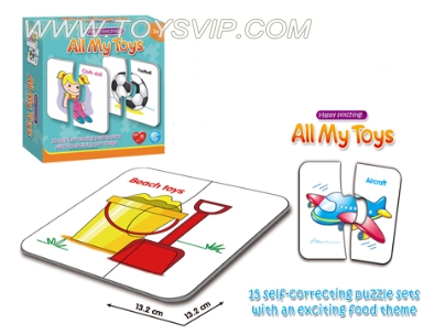 Matching toys Puzzle