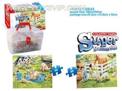 2 in 1 Farm Puzzle