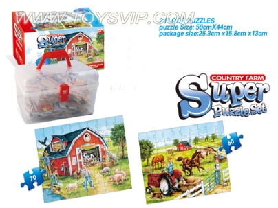 2 in 1 Farm Puzzle