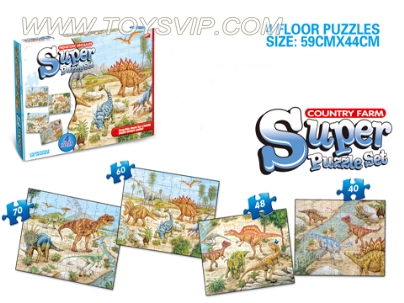4-in-1 Dinosaur Jigsaw