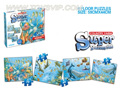 4-in-1 Submarine Puzzle
