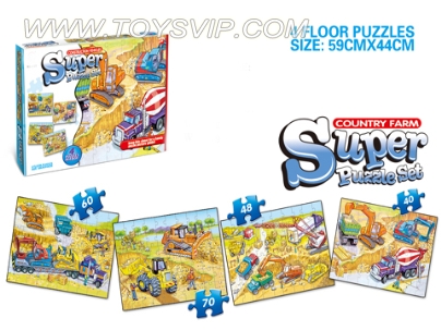 Puzzle 4 in 1 project