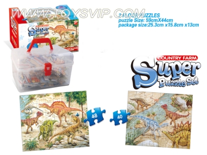 2-in-1 Dinosaur Jigsaw