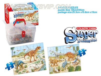 2-in-1 Dinosaur Jigsaw