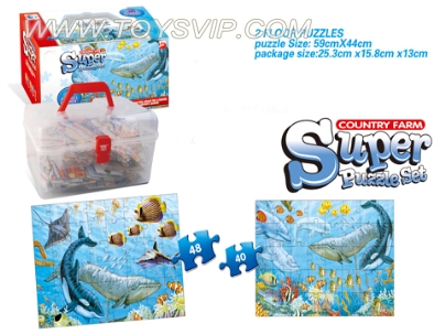 2-in-1 Submarine Puzzle