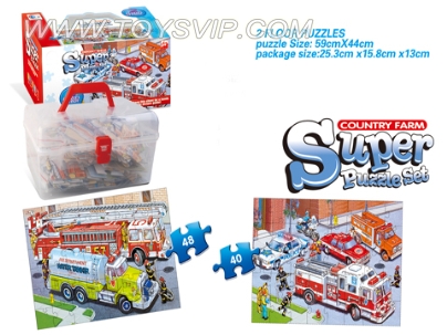 2-in-1 Puzzle City